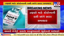 Zydus Cadila Applies For Emergency Use Nod From DCGI For Launch of Its Covid Vaccine _ TV9 _