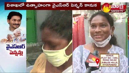 ఏపీలో కొనసాగుతున్న వైఎస్‌ఆర్ పెన్షన్ కానుక పంపిణీ