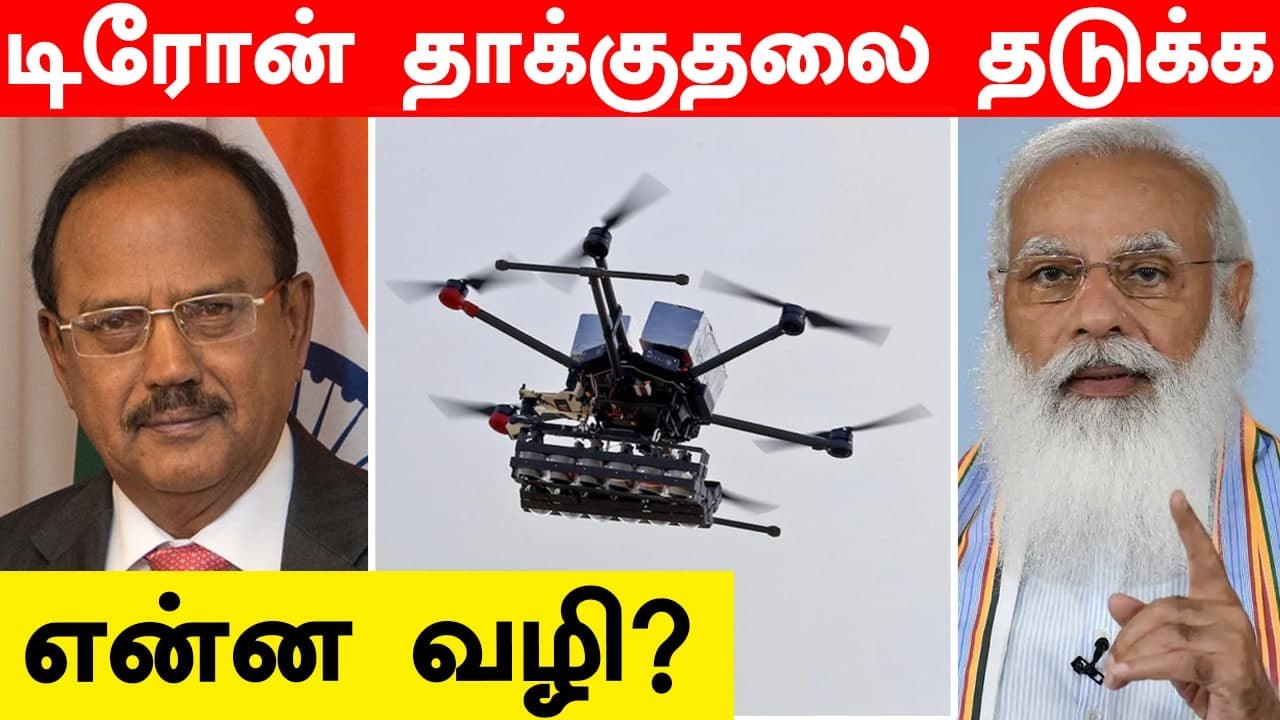 Drone தக்குதலை தடுக்க என்ன வழி? ஆலோசனை செய்த பிரதமர் Modi.. GPS Spoofers-ஐ களமிறக்கும் India