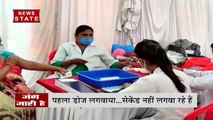 Madhya Pradesh: कोरोना वैक्सीन की दूसरी डोज लगवाने नहीं पहुंच रहे हैं लोग, देखें वीडियो