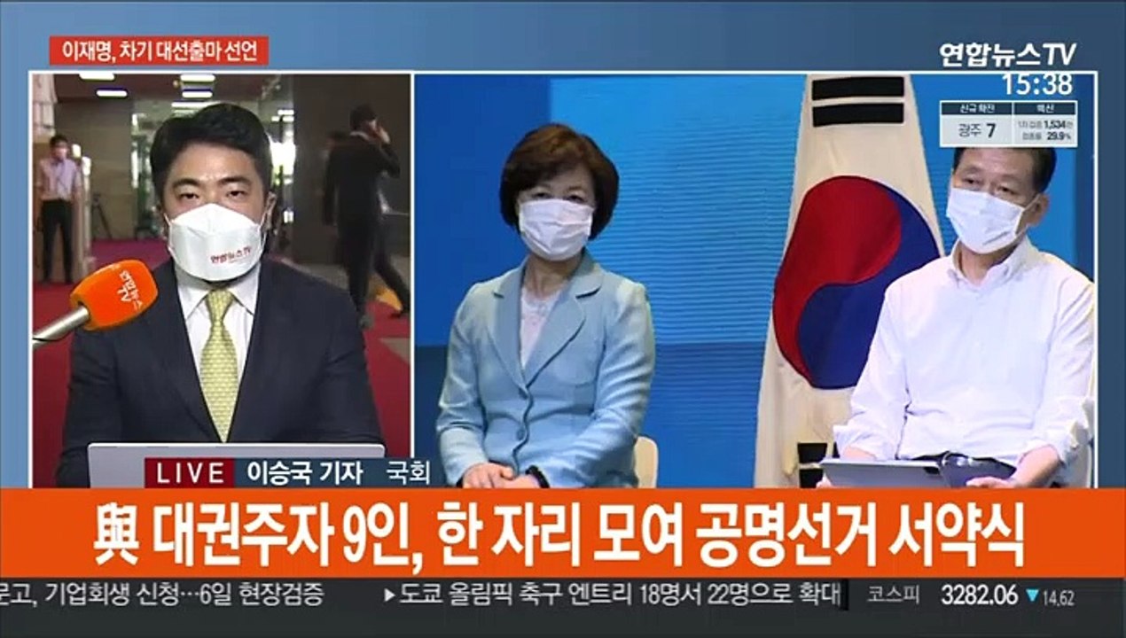 윤석열 이어 이재명도 등판…여야 대선 레이스 본궤도