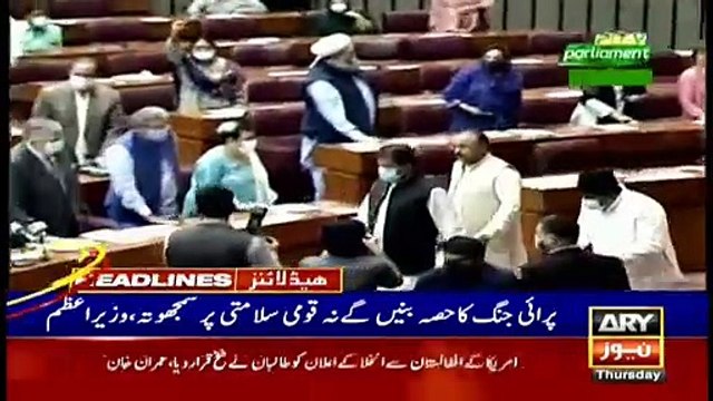 ARYNews | Prime Time Headlines | 12 PM | 1st July 2021