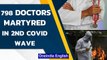 National Doctors' Day: Tribute to health workers of India | History & Significance | Oneindia News