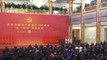 بكين تحتفل بالذكرى المئوية لتأسيس الحزب الشيوعي الصيني