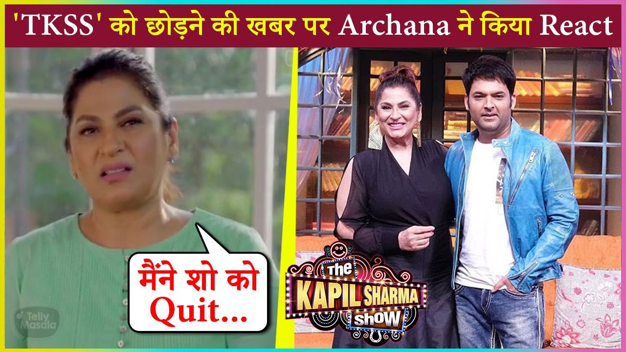 Archana Puran Singh Reacts On Rumours Of Her Quitting 'The Kapil Sharma Show'