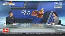 [이슈폴폴] 여론조사로 풀어 보는 정치…6월 다섯째주 민심은?