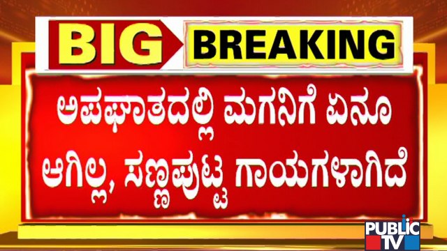 Our Son Has Suffered Only Minor Injuries: Actor Jaggesh Family