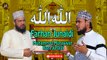 Allah Allah | Naat | Prophet Mohammad PBUH | Farhan Junaidi | Muhammad Munawwar Raza Junaidi