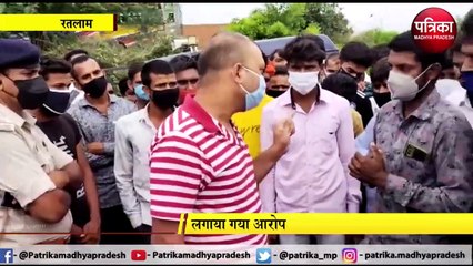 RATLAM: टीकाकरण के दौरान कई जगह विवाद के हालात