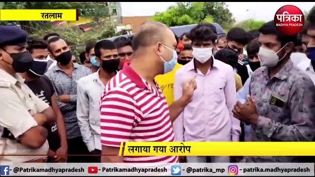 RATLAM: टीकाकरण के दौरान कई जगह विवाद के हालात