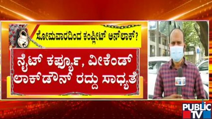 Night Curfew, Weekend Curfew Most Likely To Be Withdrawn From Monday