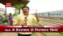Bihar: दरभंगा ब्लास्ट मामले में 2 आतंकी गिरफ्तार, चलती ट्रेन में करना चाहते थे धमाका