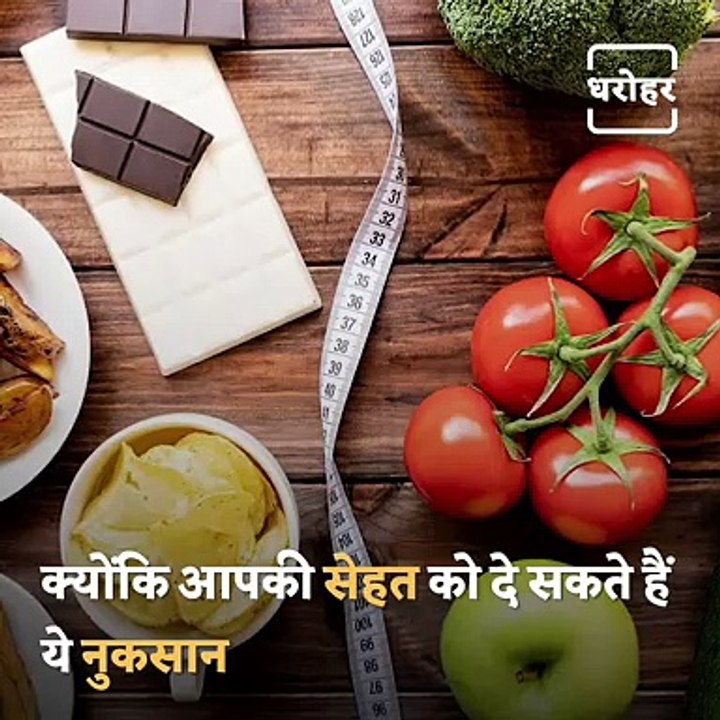 Beware! Do Not Have These Things Empty Stomach