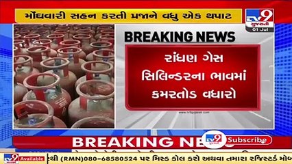Government oil companies increase price of LPG cylinder, middle class suffers _ TV9News