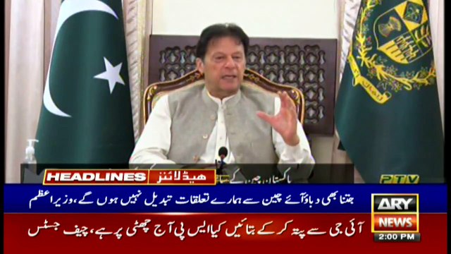 ARYNews | Headlines | 2 PM | 1st July 2021