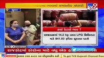 Rates of LPG cylinder raised by companies, hear what home makers from Surat _ TV9News