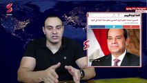 الاعلام الصهيوني يشن هجوم حاد علي السيسي و ثورة ثلاثين يونيو بسبب اقتصاد الجيش المصري