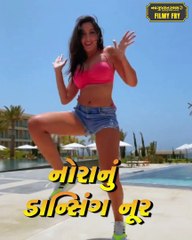Navgujarat Samay Filmy Fry shorts, 1st july 2021