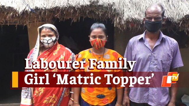 Matric Results 2021: Jagatsinghpur Girl Monalisa Biswal Becomes District Topper