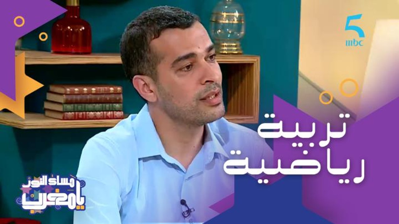تعاون مع وزارة التربية الوطنية ومدارس ابتدائية  بهدف التربية عن طريق الرياضة