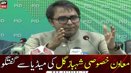 Special Assistant to PM Shahbaz Gill talks to media
