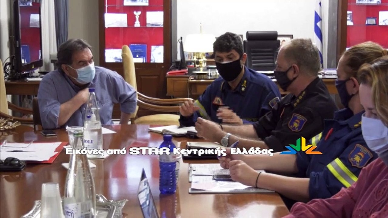 Έκτακτη σύσκεψη του Συντονιστικού στη Φθιώτιδα...