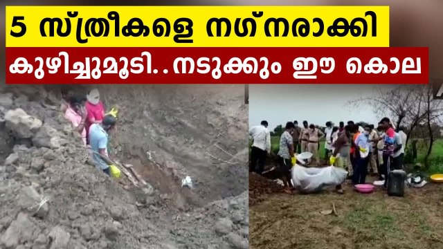 Madhya Pradesh: Naked bodies of five family members in a field; Homeowner arrested