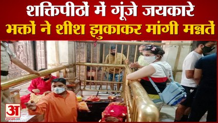 Himachal में करीब 3 माह बाद खुले मंदिरों के कपाट, भक्तों ने शीश झुकाकर मांगी मन्नतें