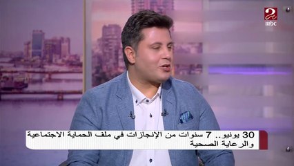 د. عمرو حسن: الدولة تعمل وفقاً لخطة الارتقاء بصحة المواطن المصري