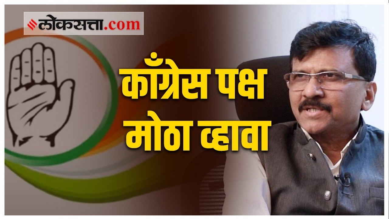 सुशीलकुमार शिंदे यांनी काँग्रेस पक्षासाठी संघर्...