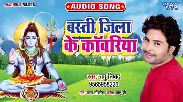 Basti Jila Ke Kawariya - Basti Jila Ke Kawariya - Ramu Nishad