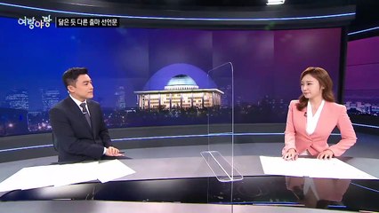 [여랑야랑]이재명과 이육사, 윤석열과 윤봉길 / 질문을 피하는 방법