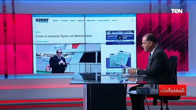 ماذا قالت الصحف الأجنبية عن افتتاح قاعدة 3 يوليو البحرية كأكبر قاعدة في الشرق الأوسط
