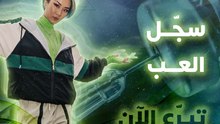 شارك معنا وتبرّع الآن www.gamerswithoutborders.com