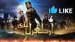 Ertugrul Ghazi Season 4  Episode 47 | Ertugrul Ghazi Urdu | Episode 47 Season 4 Ertugrul Ghazi | Dabang TV