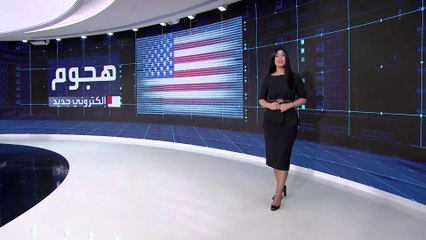 تفاصيل تعرض ألف شركة أميركية لهجمات قرصنة إلكترونية