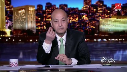 عمرو أديب: الأمريكان قاعدين وبيصرفوا فلوس في أفغانستان بقالهم ٢٠ سنة.. ترامب وبايدن قرروا يمشوا على طول طالبان كل يوم بتستولى على مدن وكله علشان المصلحة