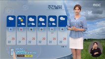 [날씨] 서울, 올 첫 폭염주의보…토요일 전국 장마 시작