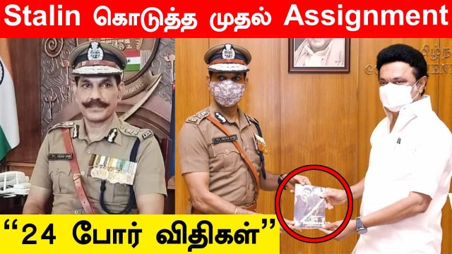 இனி Action ஆரம்பம்! | MK Stalin-Sylendra Babu IPS Meeting| Oneindia Tamil