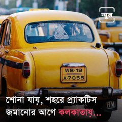 Remembering Dr Bidhan Chandra Roy On His Birth And Death Anniversary