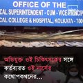 Tosilizumab Injections Worth About Rs 11 Lakhs Missing From Calcutta Medical College