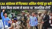 Assam Anti-CAA Protest: NIA ने अखिल गोगोई को सभी आरोपों से बरी किया, रिहा