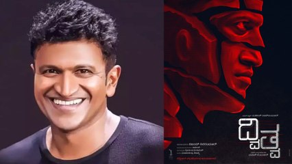 ಅಪ್ಪು ಅಭಿಮಾನಿಗಳ ಖುಷಿ ಹೆಚ್ಚಿಸಿದ ವಿಜಯ್ ಕಿರಗಂದೂರ್ | Filmibeat Kannada