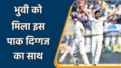 Salman Butt feels Bhuvneshwar Kumar should play against England in Test| Oneindia Sports