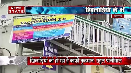 ओलंपिक संघ ने सरकार से आगरा के स्टेडियम खोलने की मांग की