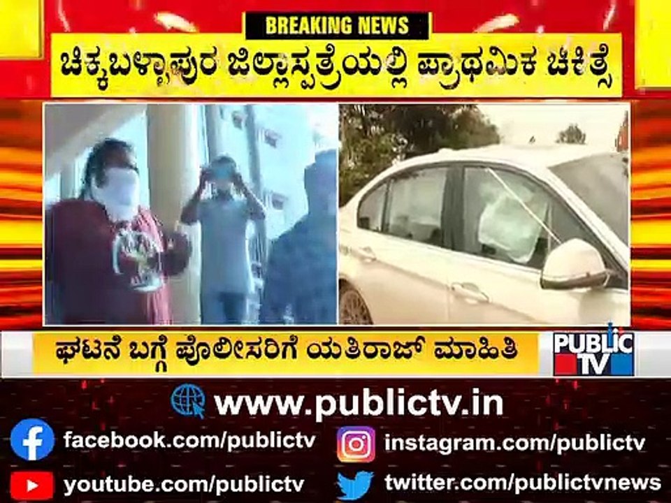 Actor Jaggesh Son Yathiraj Reacts On His Car Accident