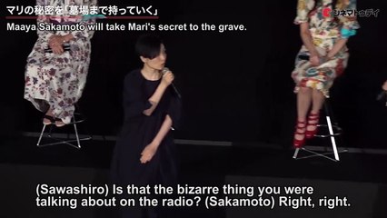 Maaya Sakamoto will take Mari's secret to the grave.