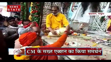 धर्मांतरण मामले में CM योगी के कड़े रुख पर साध्वी निरंजन ने की CM की तारीफ