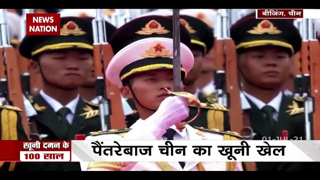 China : China is celebrating its 100 years