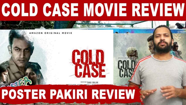 Cold Case Movie Tamil Review | Poster Pakiri Review | Filmibeat Tamil